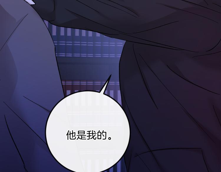 第38话 喝吸血鬼的血152