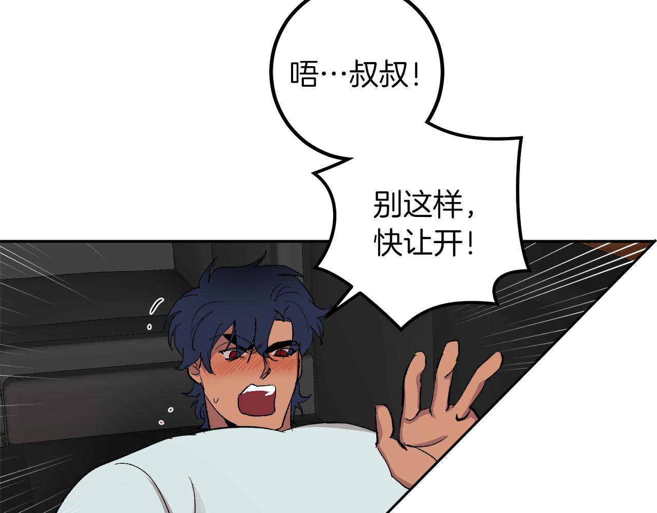 第58话 不要走126