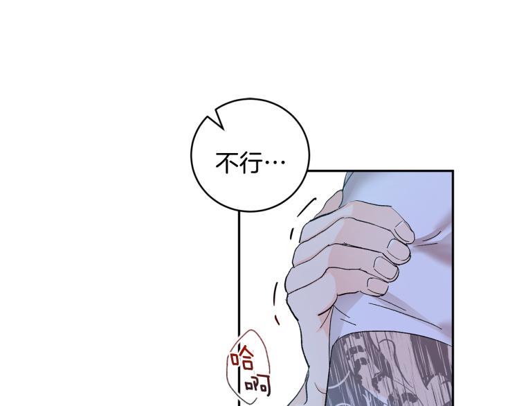 第36话 选择115