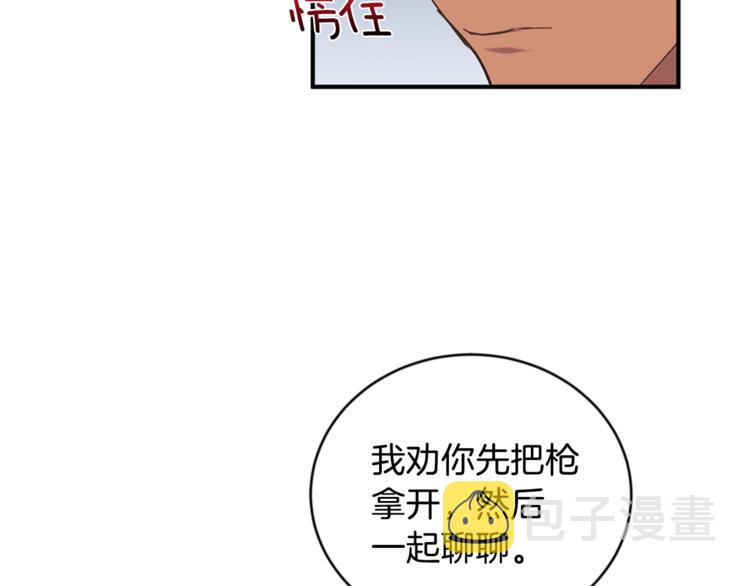 第7话 回答我120