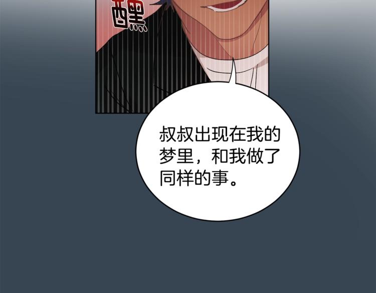 第3话 要对我负责139