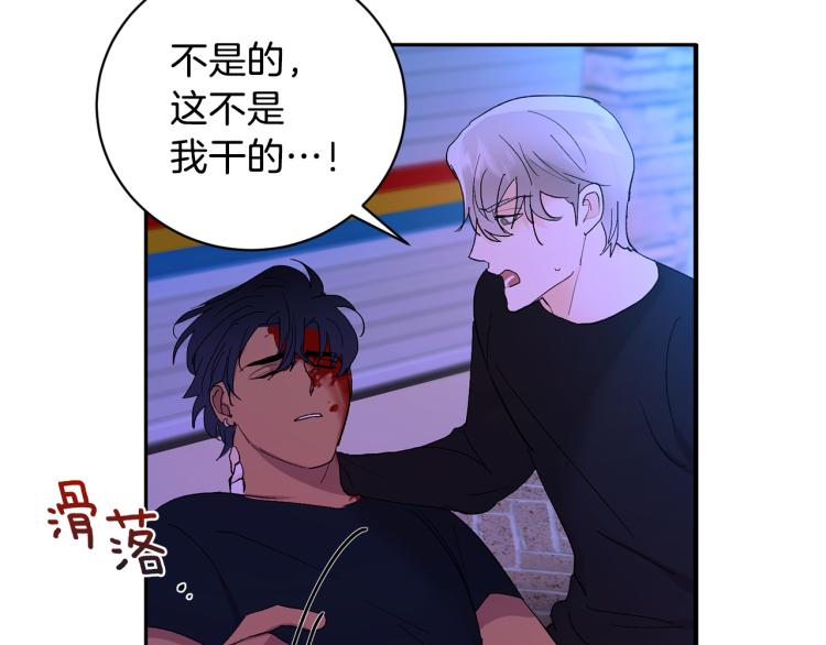 第34话 误解27