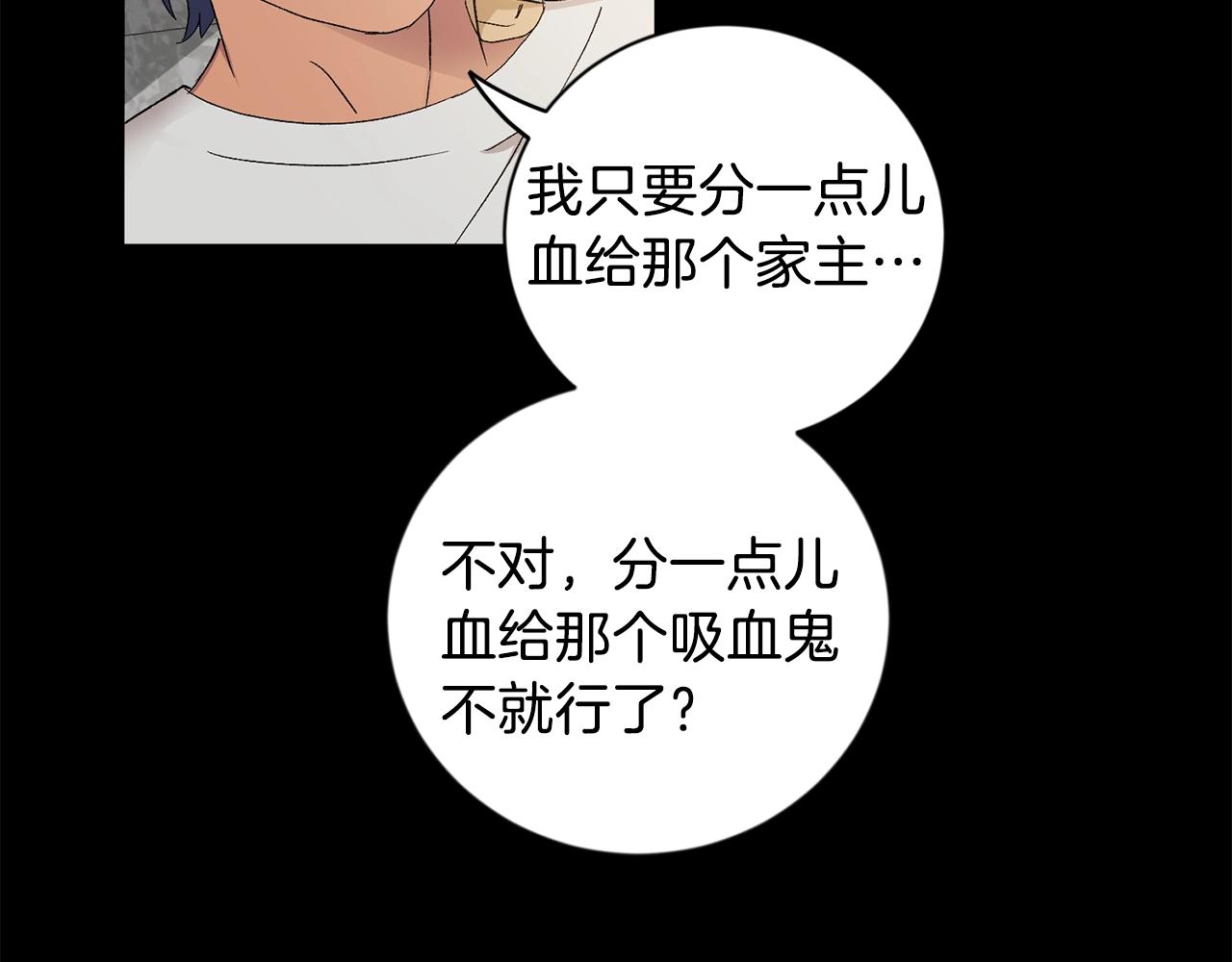第11话 洗澡23