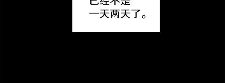 第42话 叔叔的血真香69
