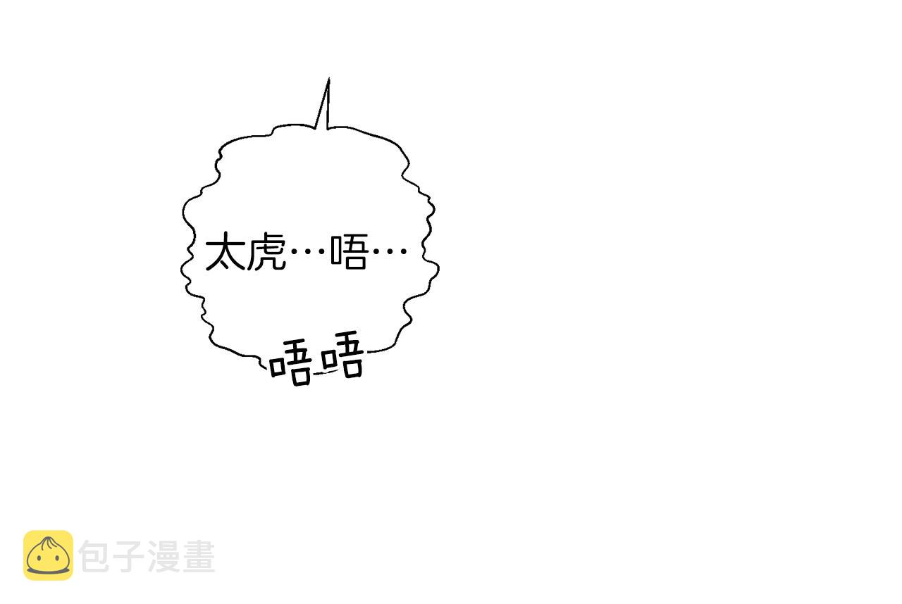 第59话 别无所求70