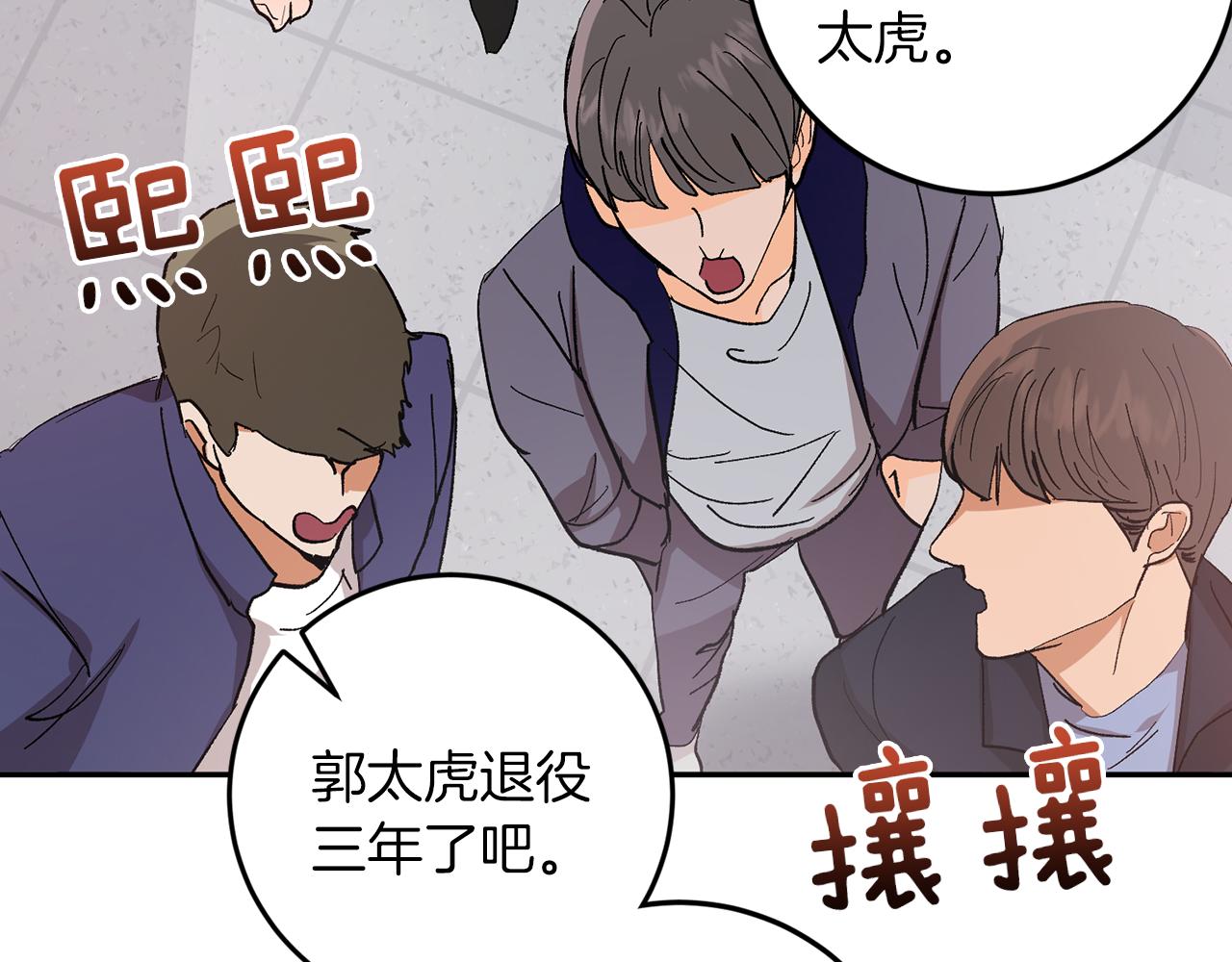 完结话 终成眷属101