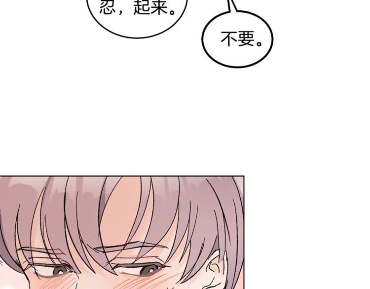 第5话 你的叔叔在骗你97