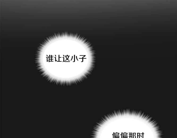 第5话 你的叔叔在骗你13