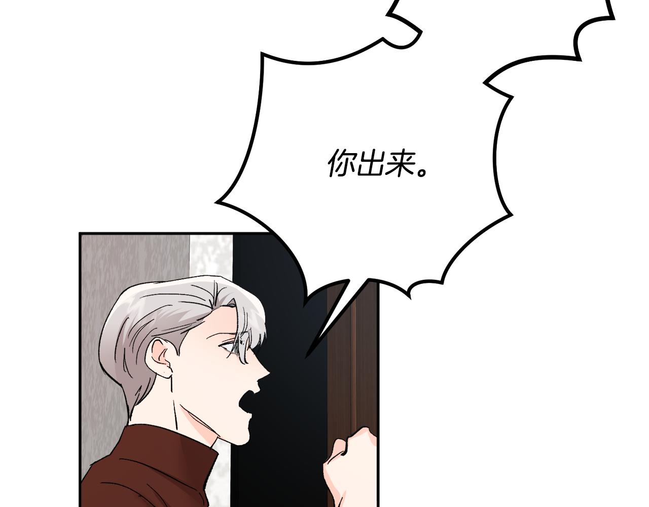 第54话 危机来临53