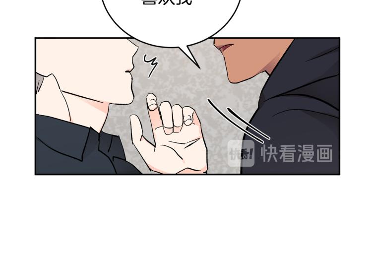 第41话 泪奔告白27