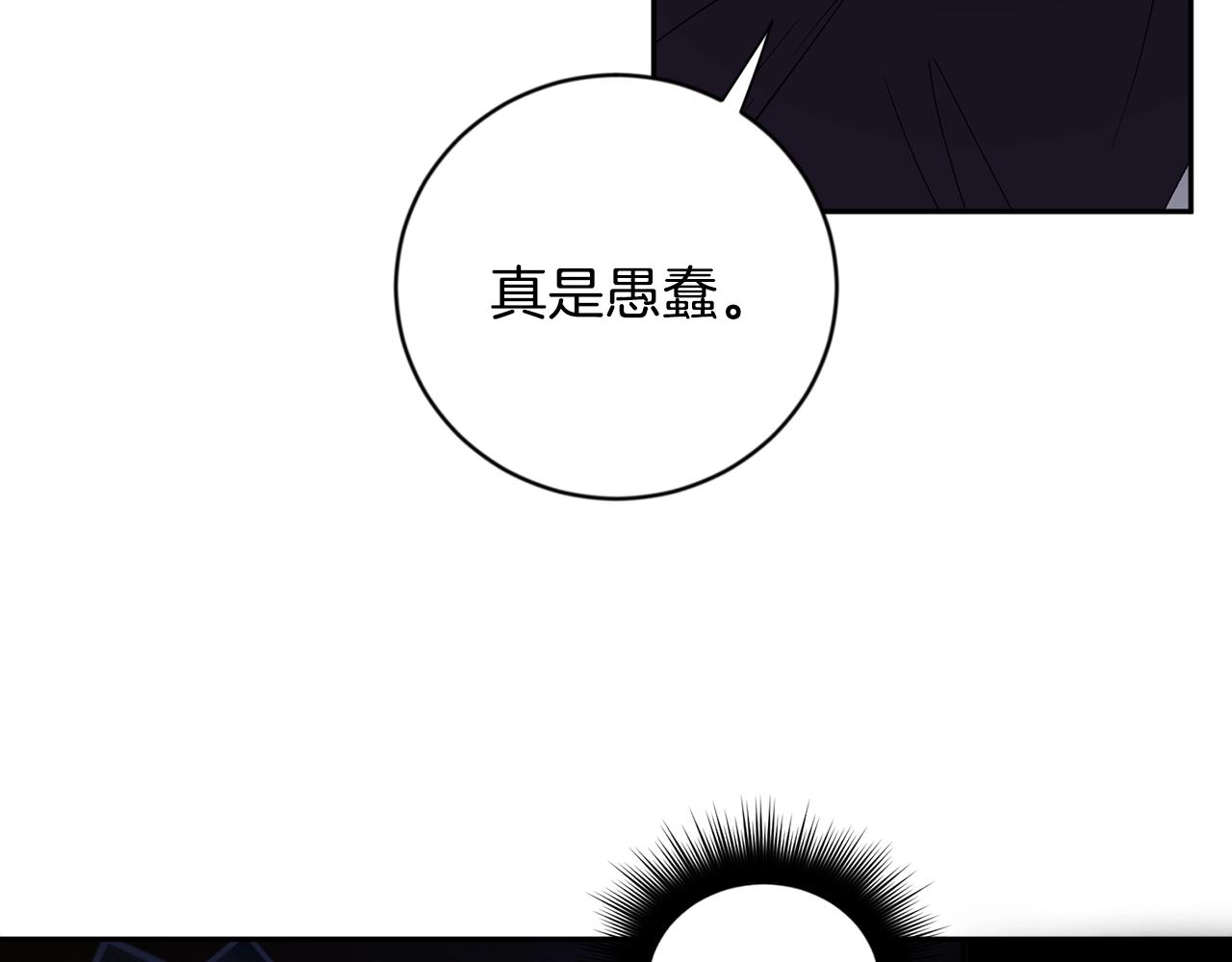 第14话 必须守护的人57