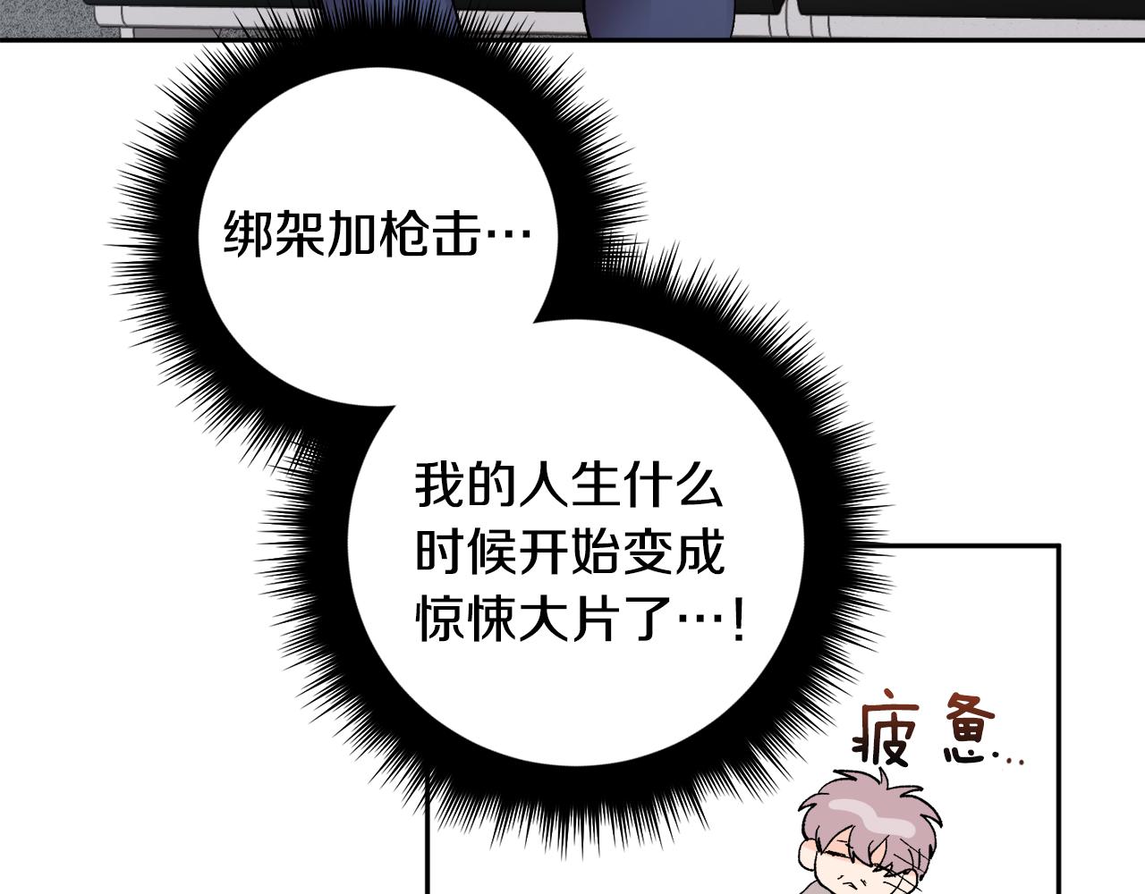 第56话 危在旦夕107