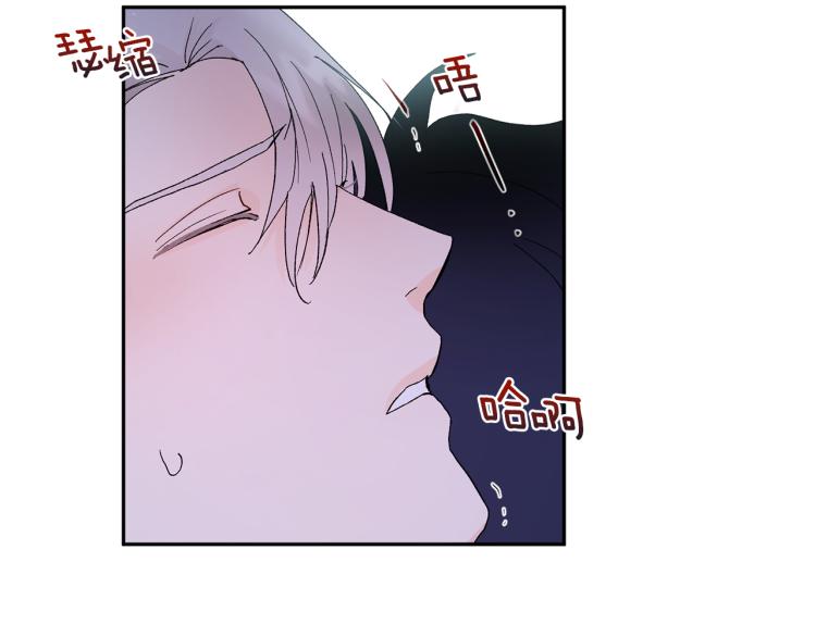 第42话 叔叔的血真香96