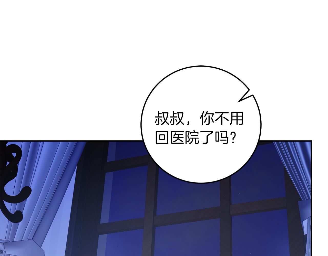 第60话 担忧43