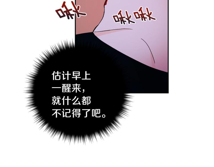 第42话 叔叔的血真香95