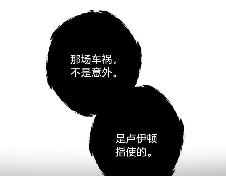 第34话 误解98