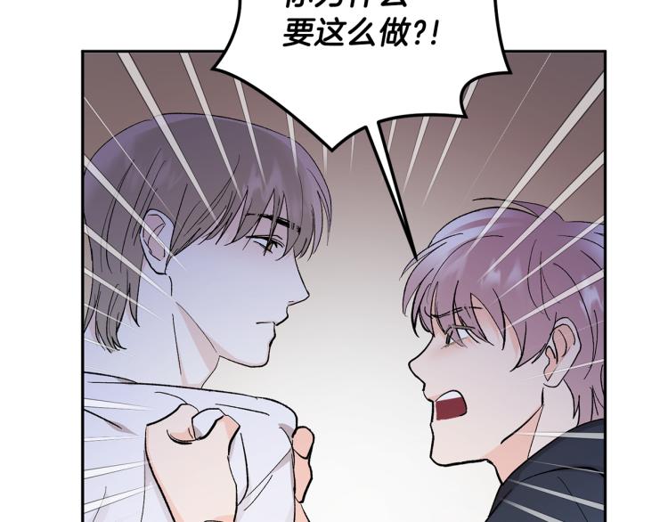 第35话 我愿意93