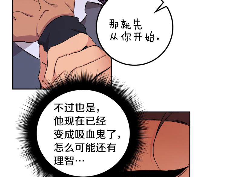 第39话 让我来！40