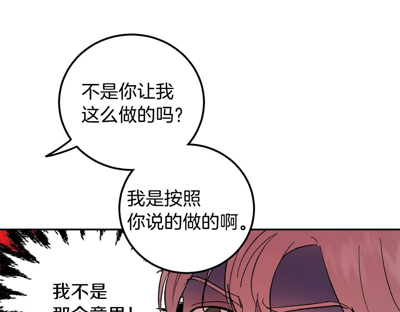 第46话 好坏坏…66
