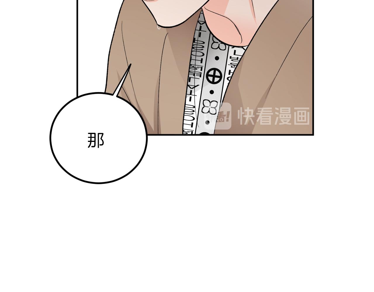 第58话 不要走116