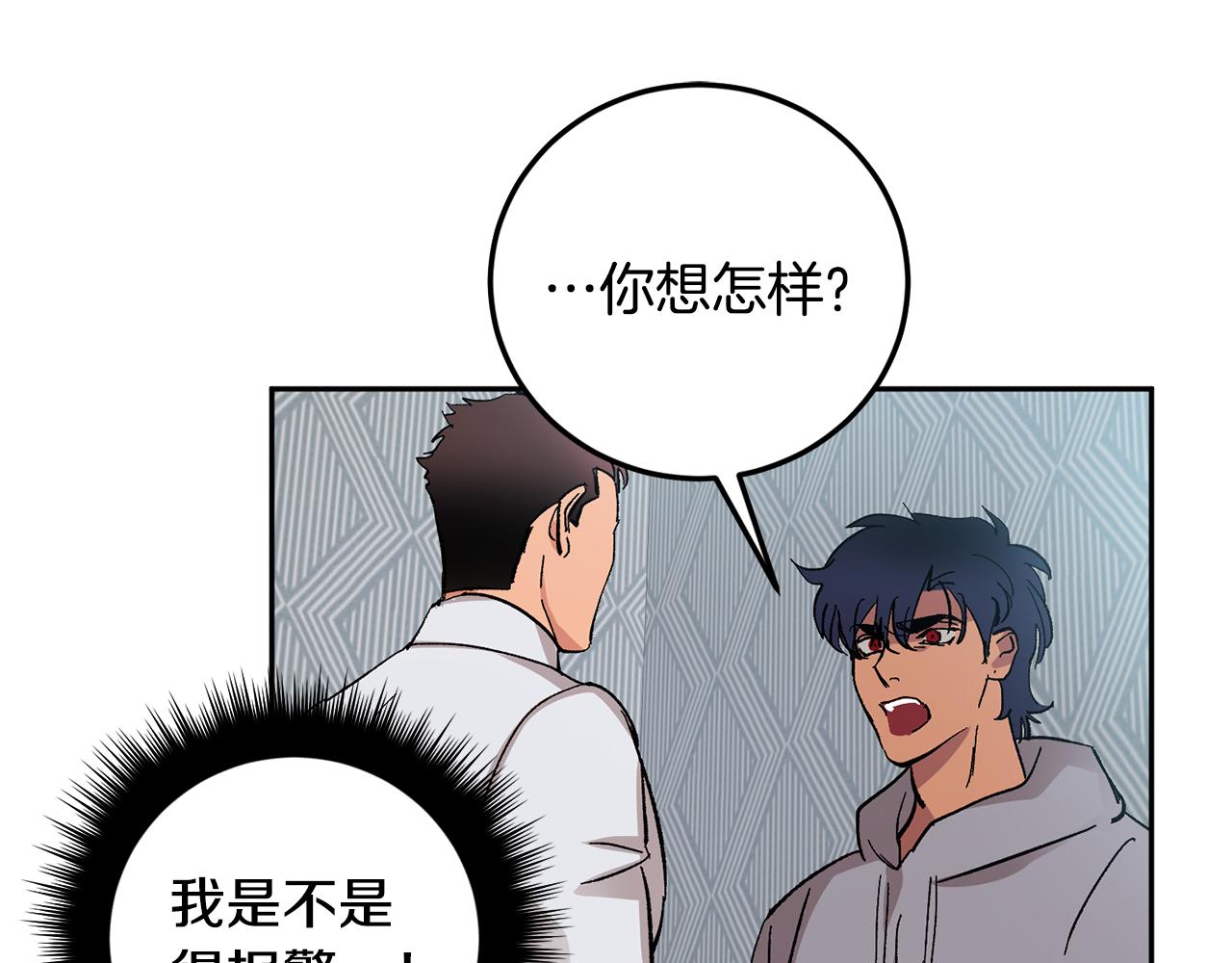 第55话 自我了断97