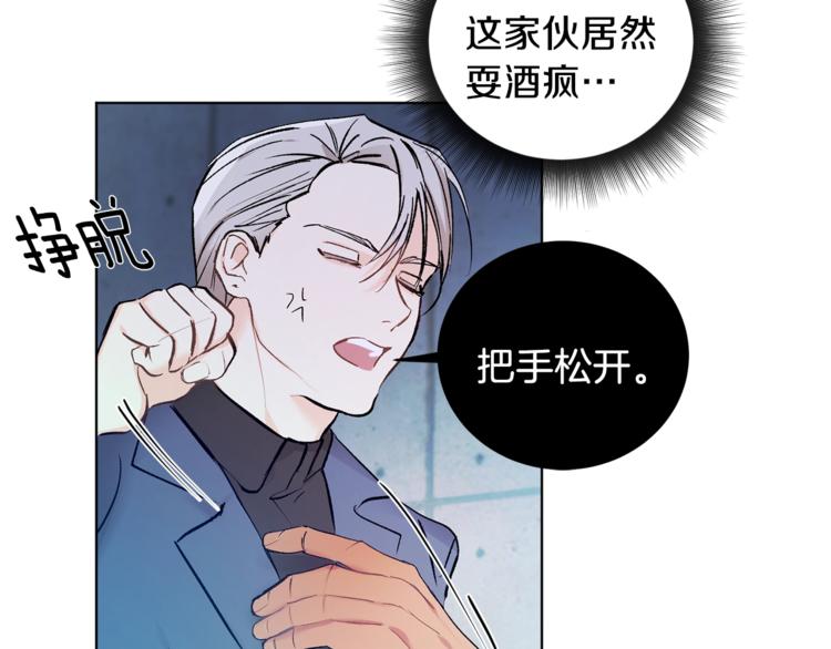 第3话 要对我负责24