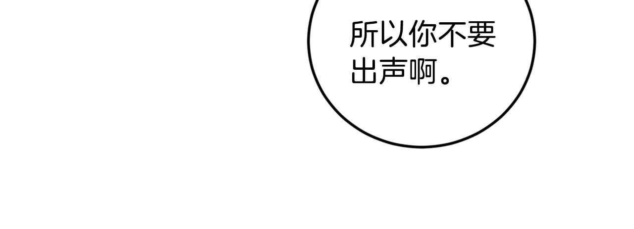 第45话 负责到底64
