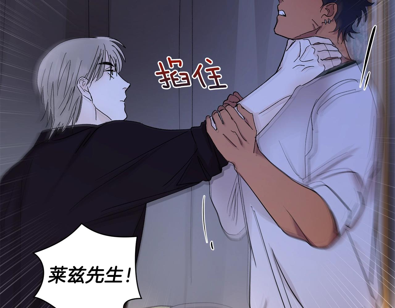 第14话 必须守护的人47