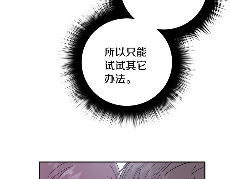 第37话 成见25