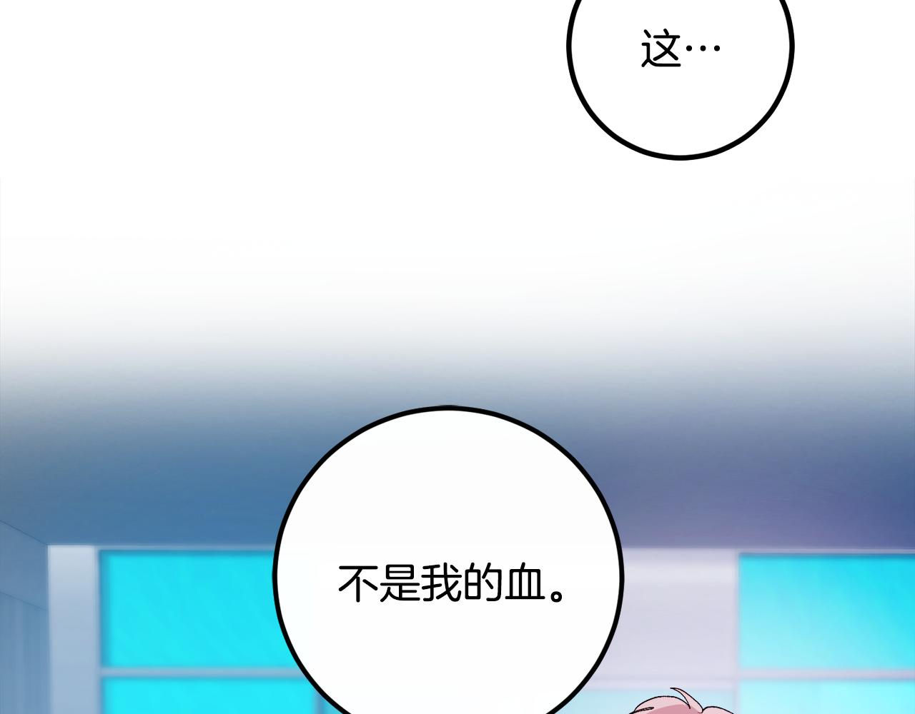 第56话 危在旦夕122