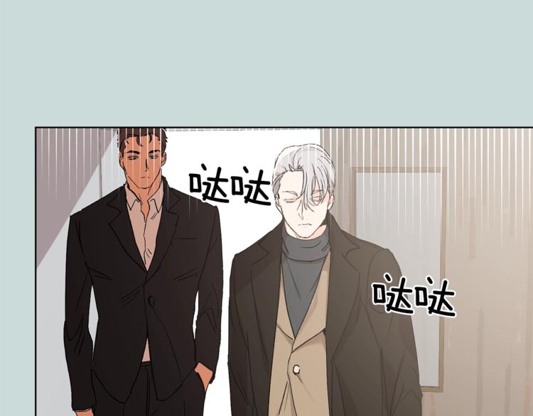 第3话 要对我负责82