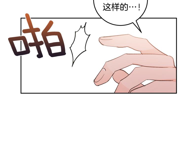 第40话 我喜欢你70