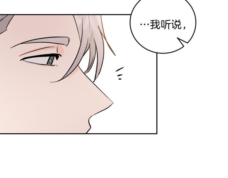 第26话 生日116