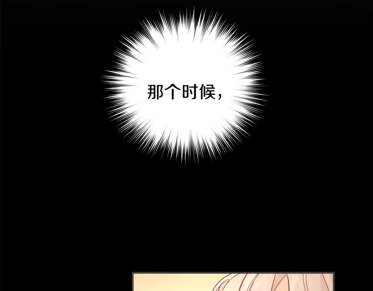 第36话 选择41