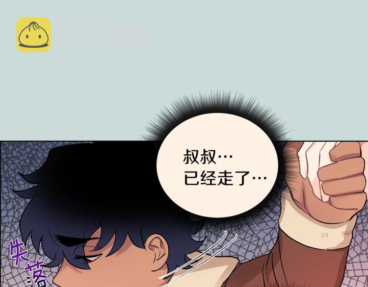 第3话 要对我负责56