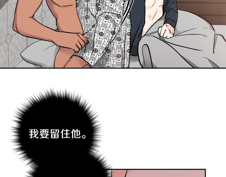 第40话 我喜欢你80