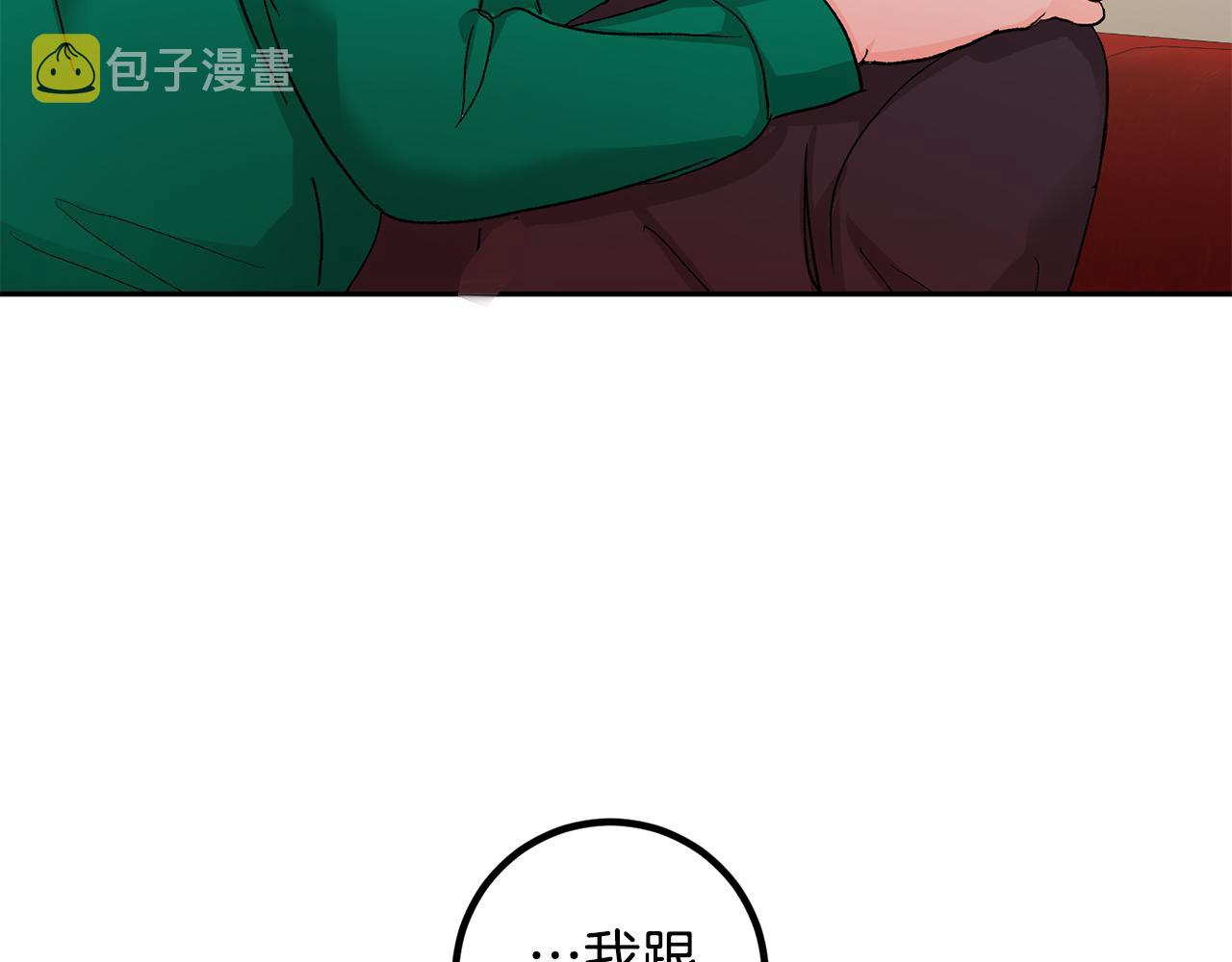 第46话 好坏坏…8