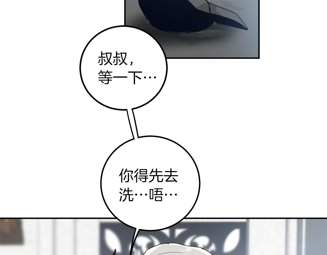 第58话 不要走85