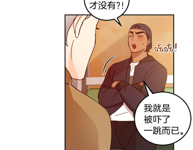 第28话 口是心非110