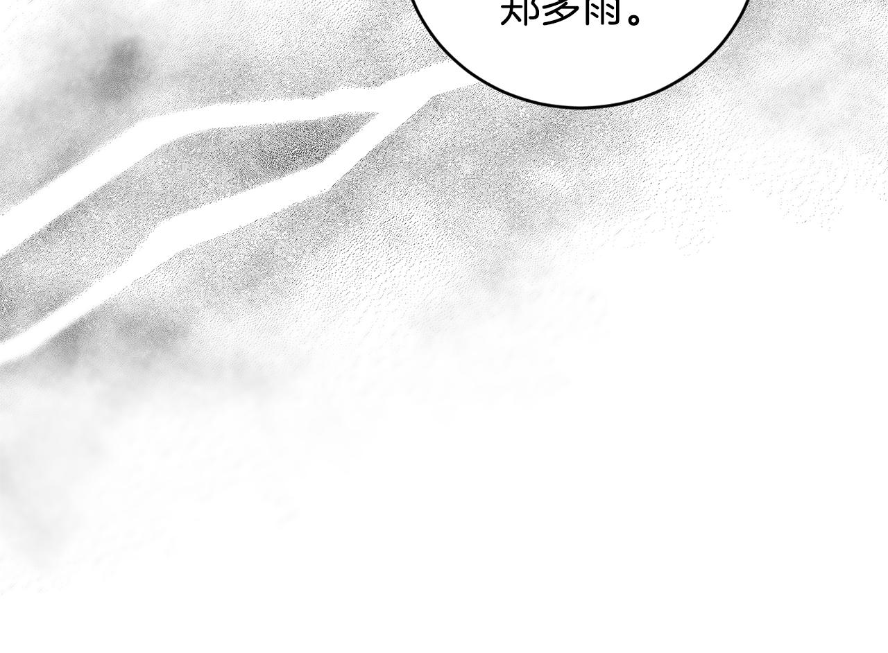 第44话 陪伴60
