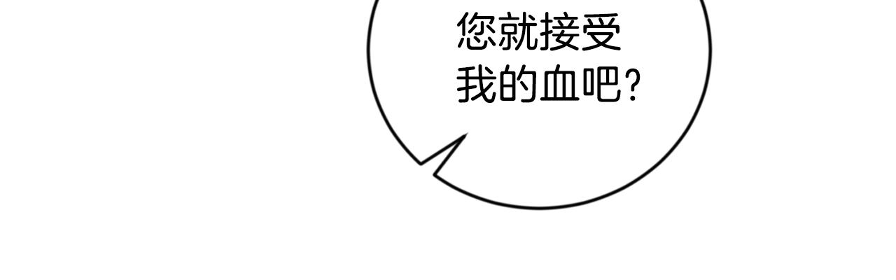 第12话 家主大人117