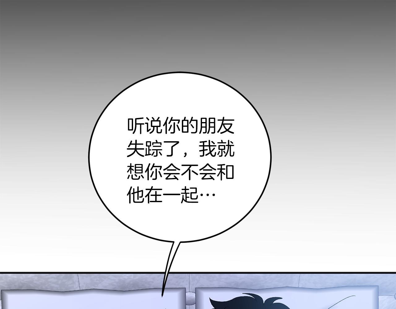 第60话 担忧65