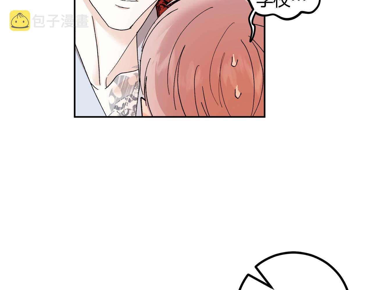 第53话 被发现62