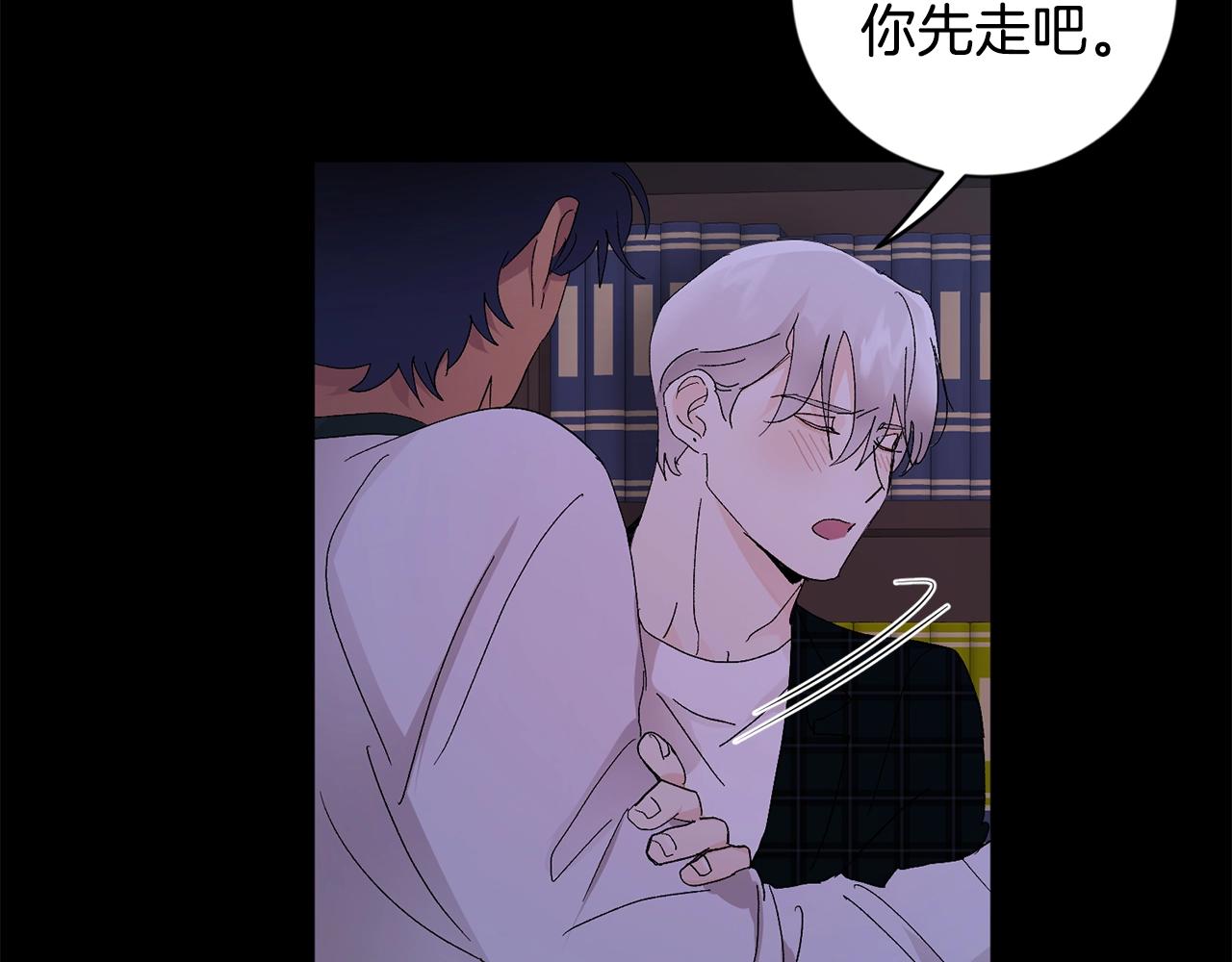 第17话 这个混蛋…60