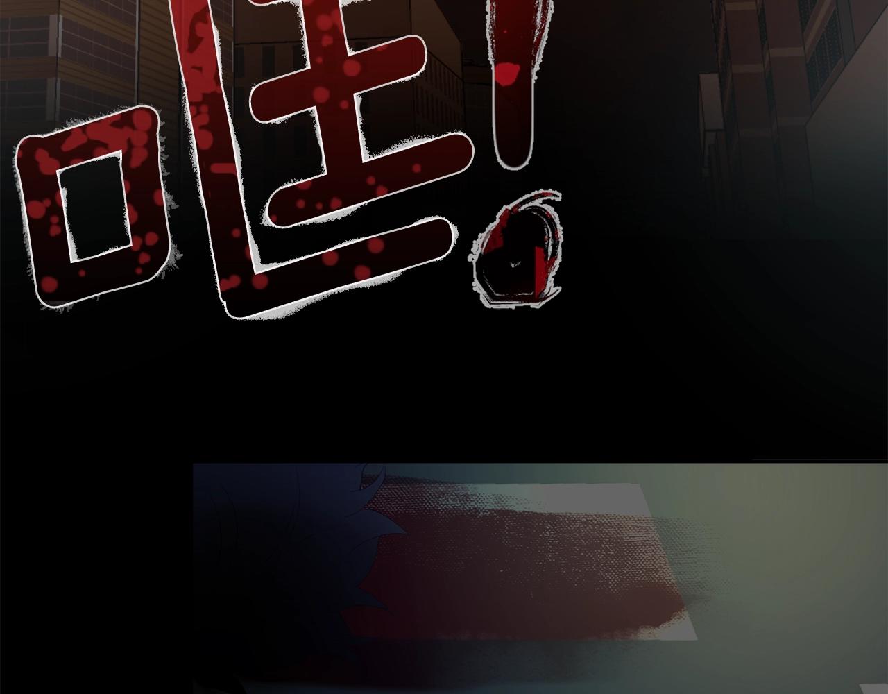 第10话 那把你给我吧101