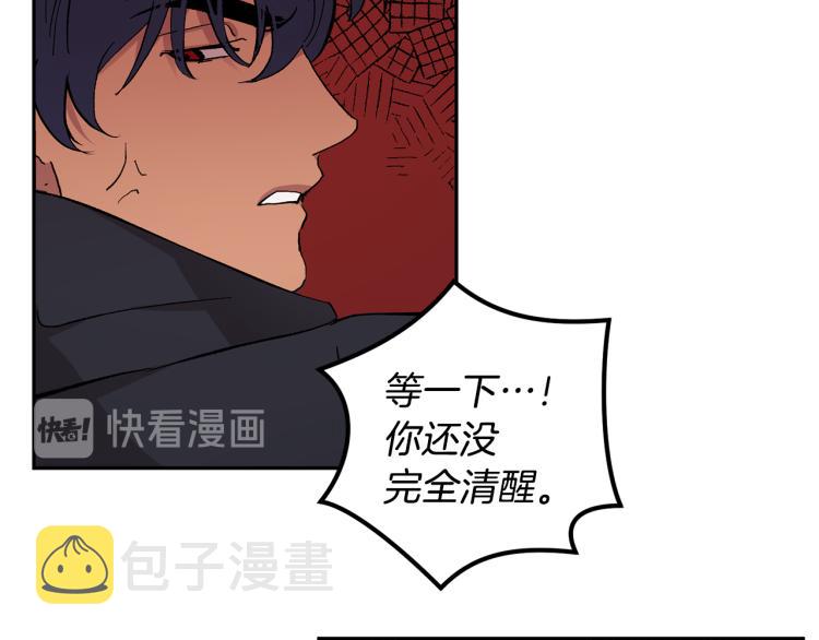 第39话 让我来！90
