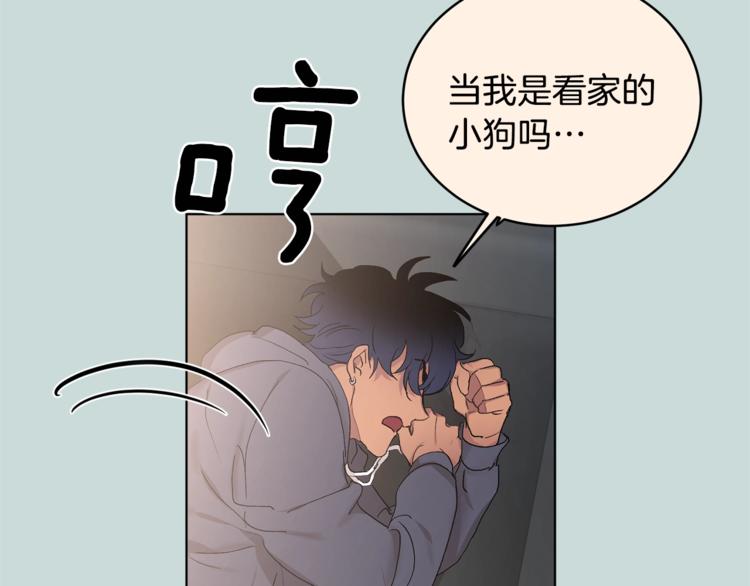 第3话 要对我负责98