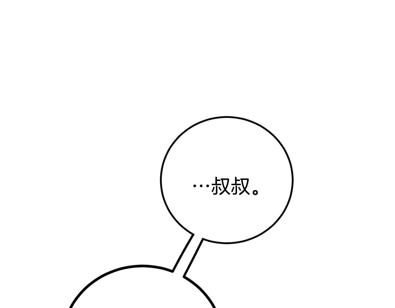 第50话 自作主张124