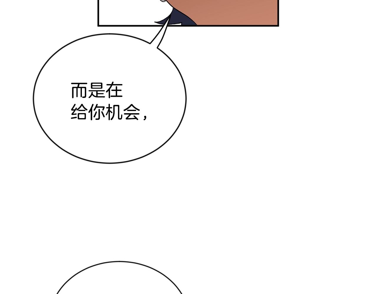第8话 恶劣14