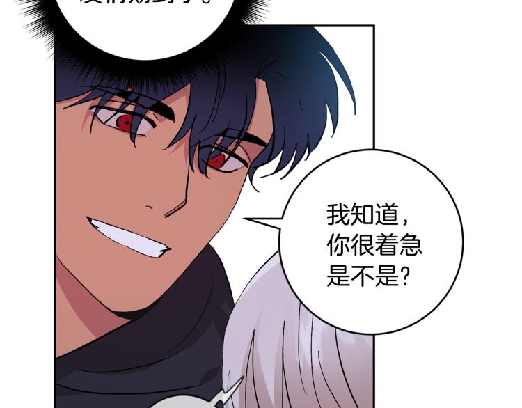 第39话 让我来！80